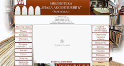 Desktop Screenshot of bibliotekaobrenovac.org